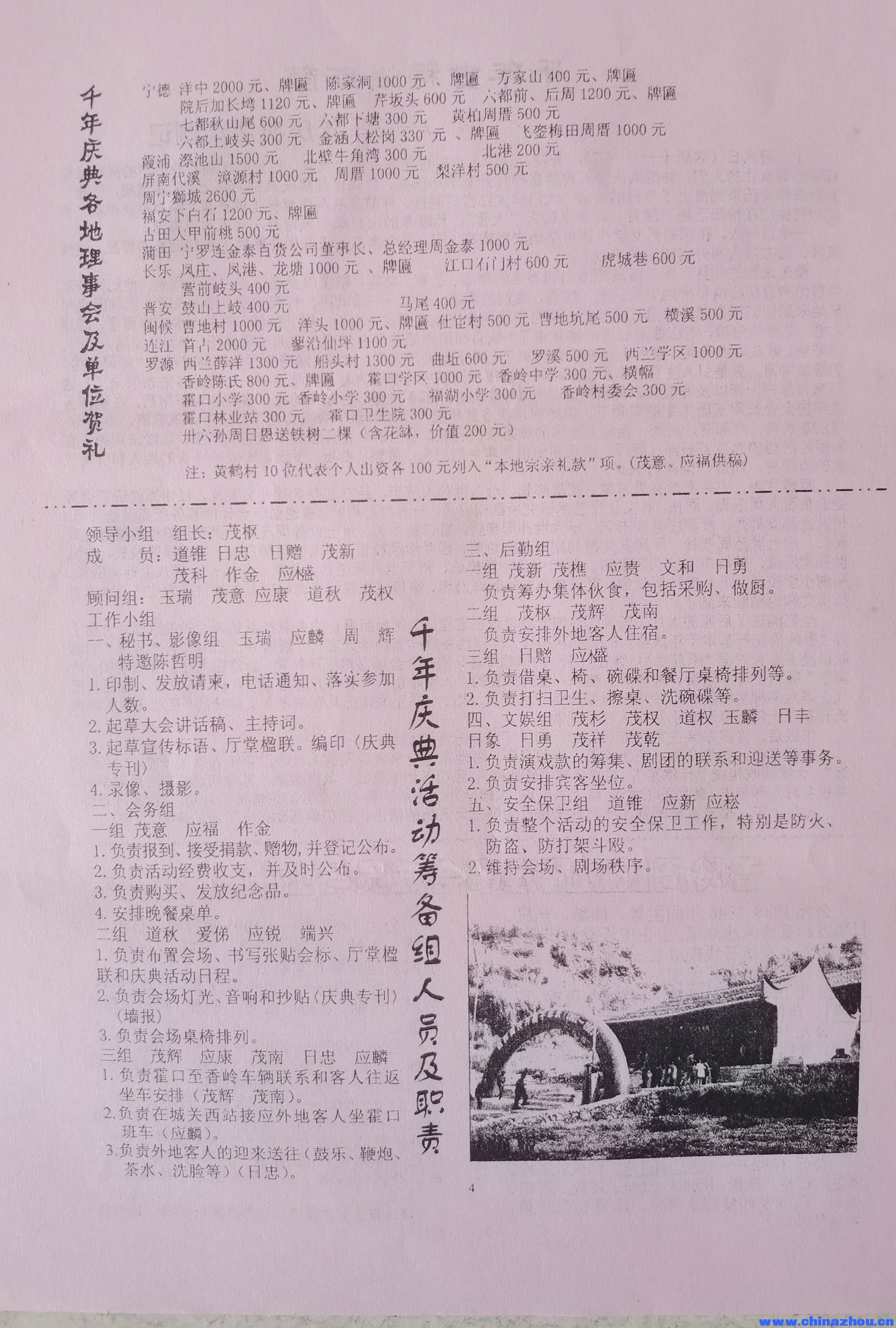 微信图片_20260823162949_111_47.jpg