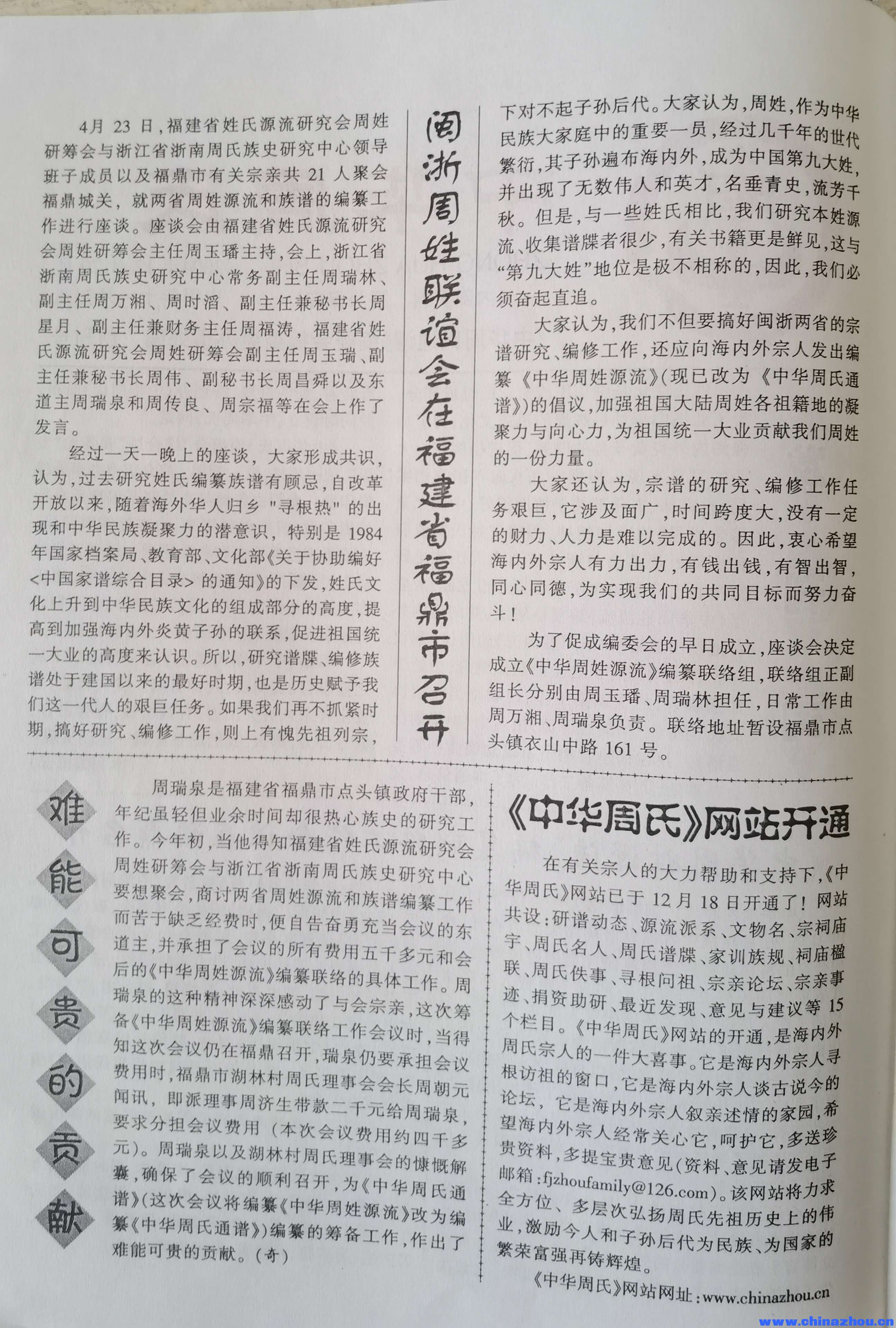 微信图片_20260825005007_129_47.jpg