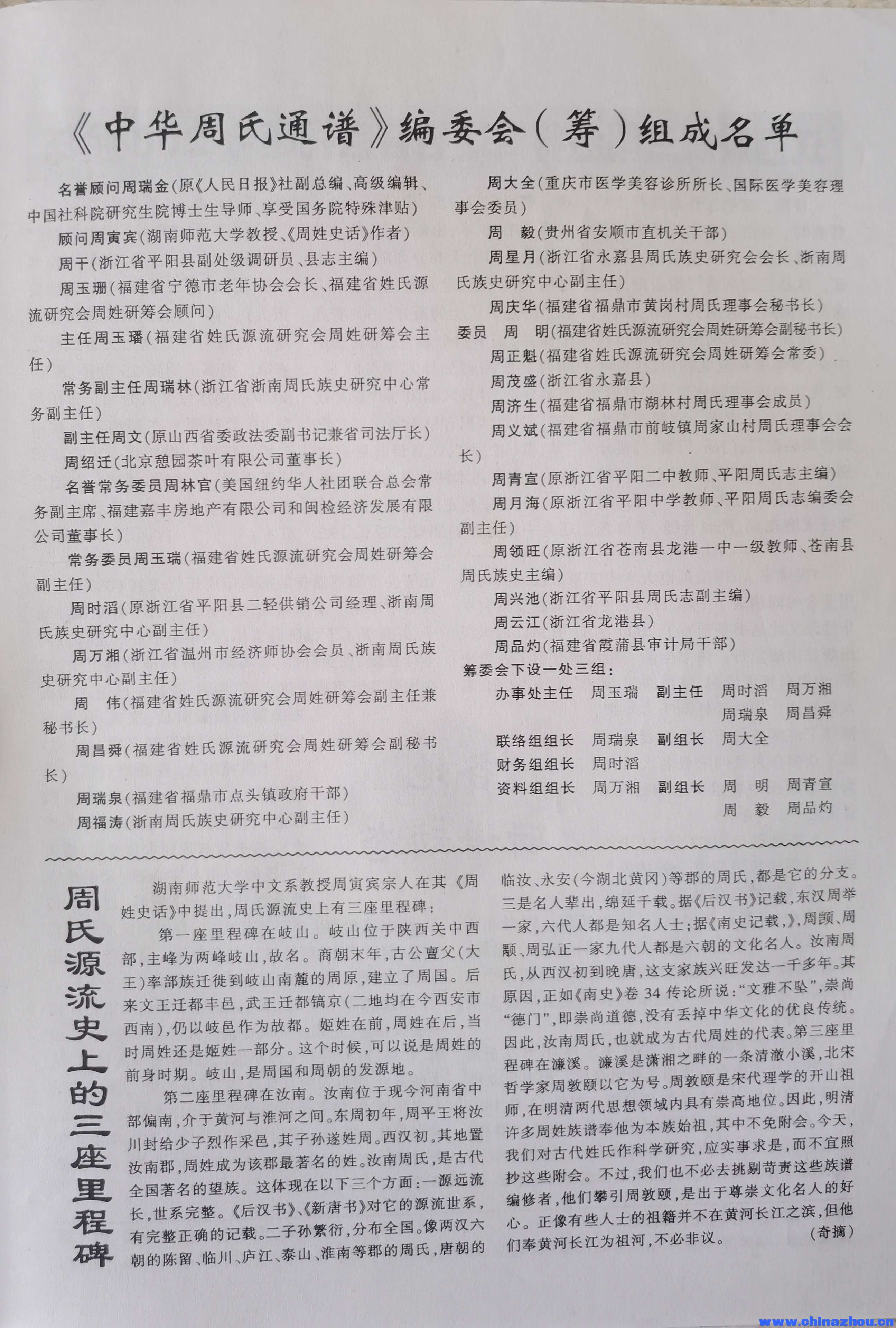 微信图片_20260825005008_130_47.jpg