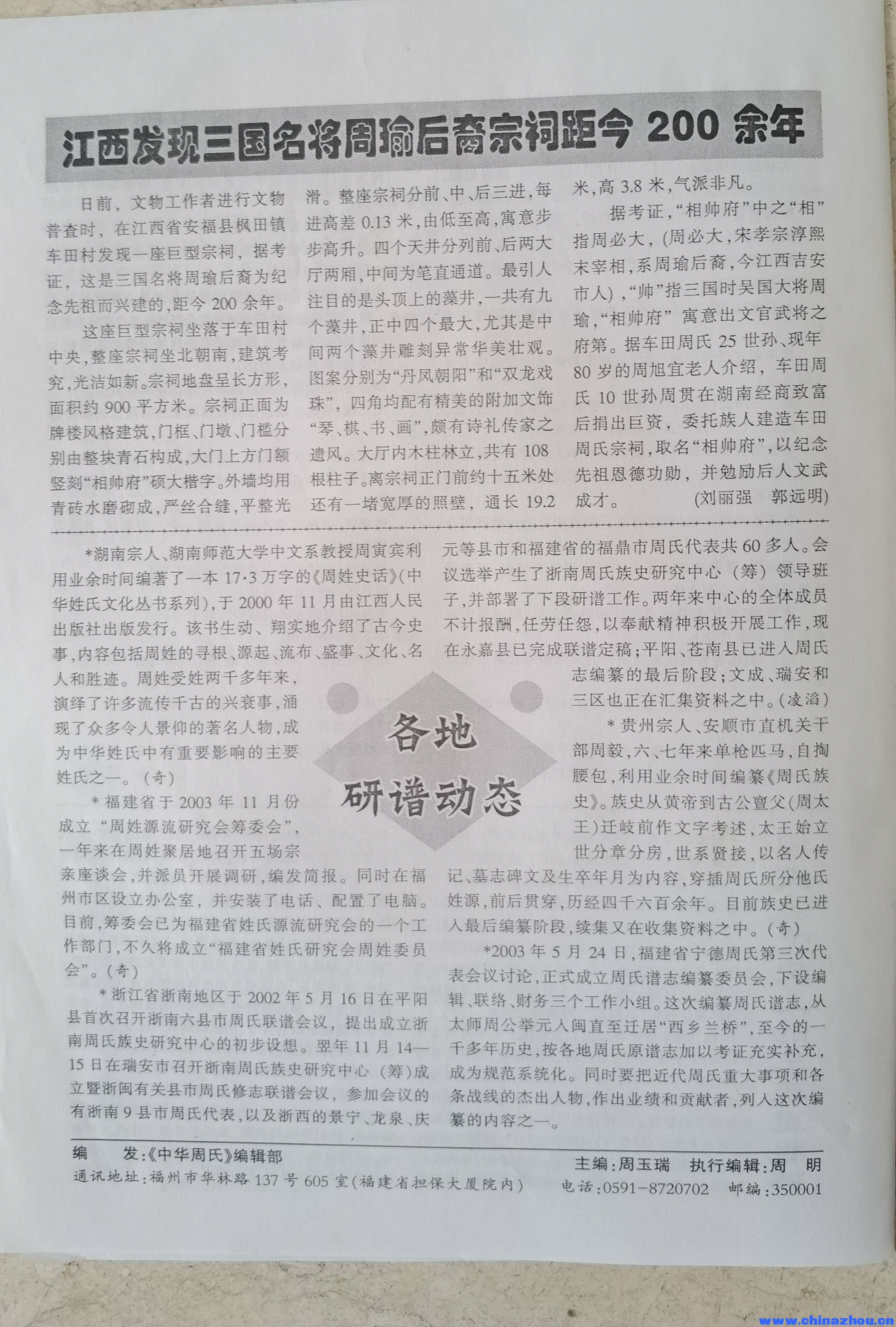 微信图片_20260825005513_136_47.jpg