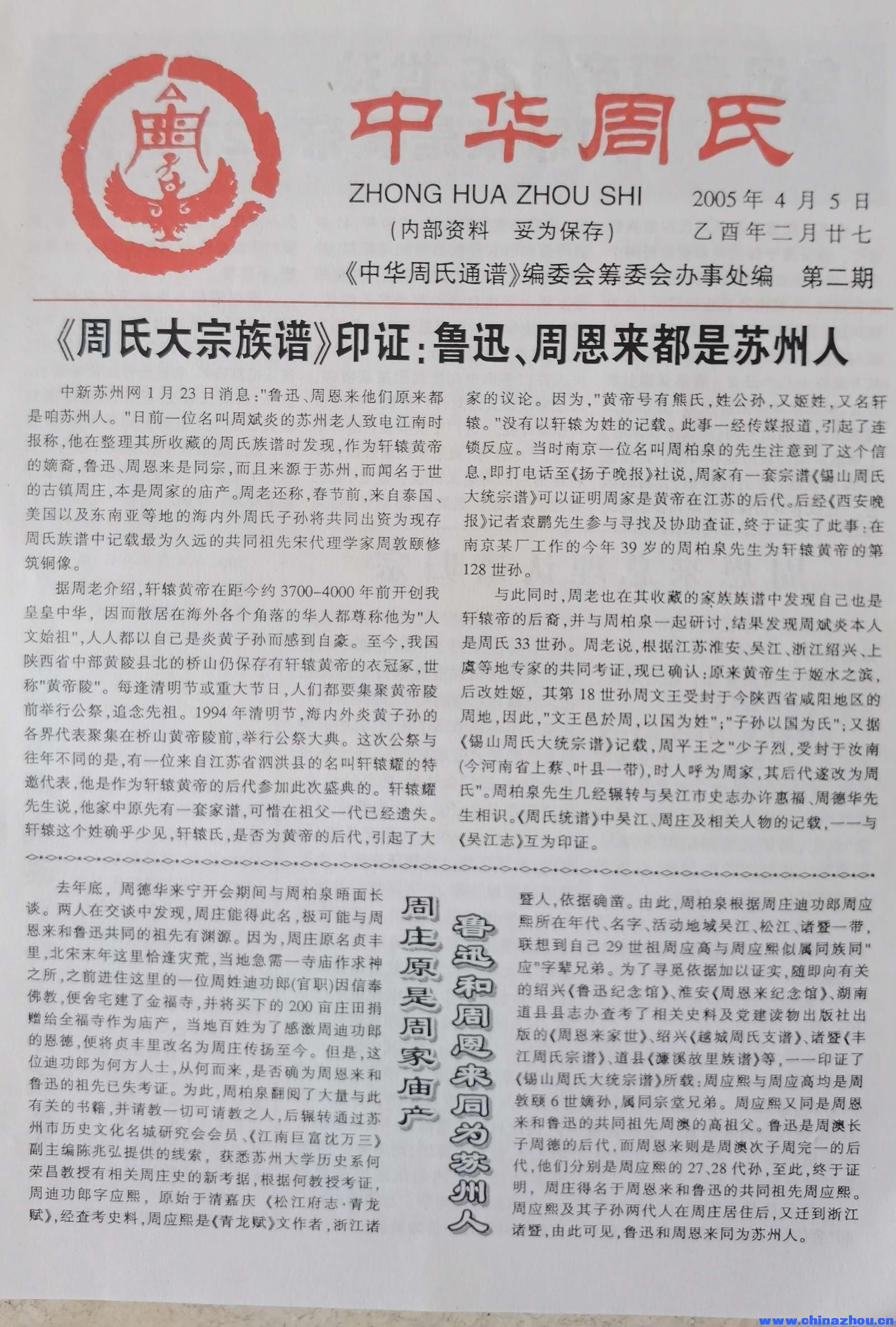 微信图片_20260825005010_132_47.jpg