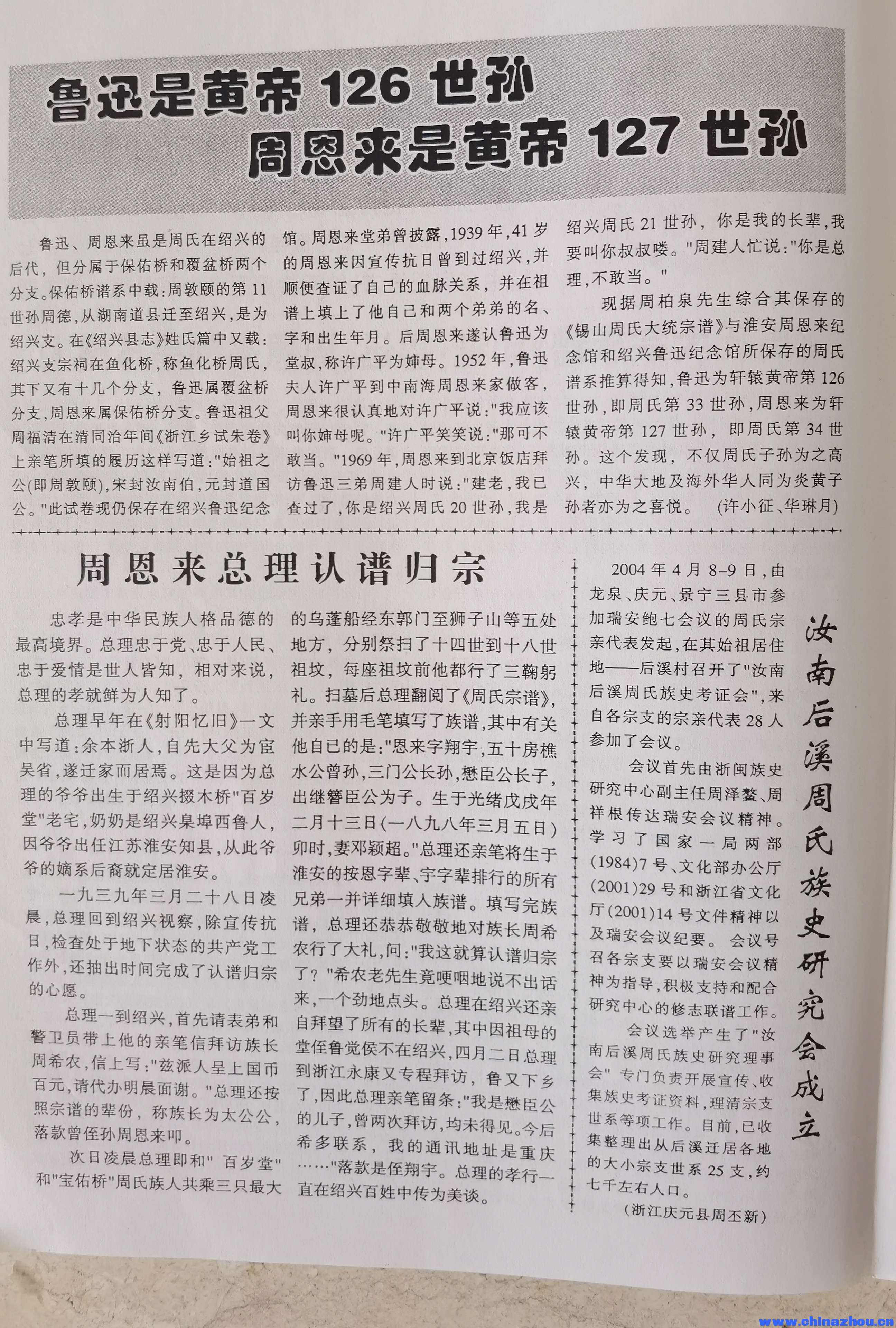 微信图片_20260825005011_133_47.jpg
