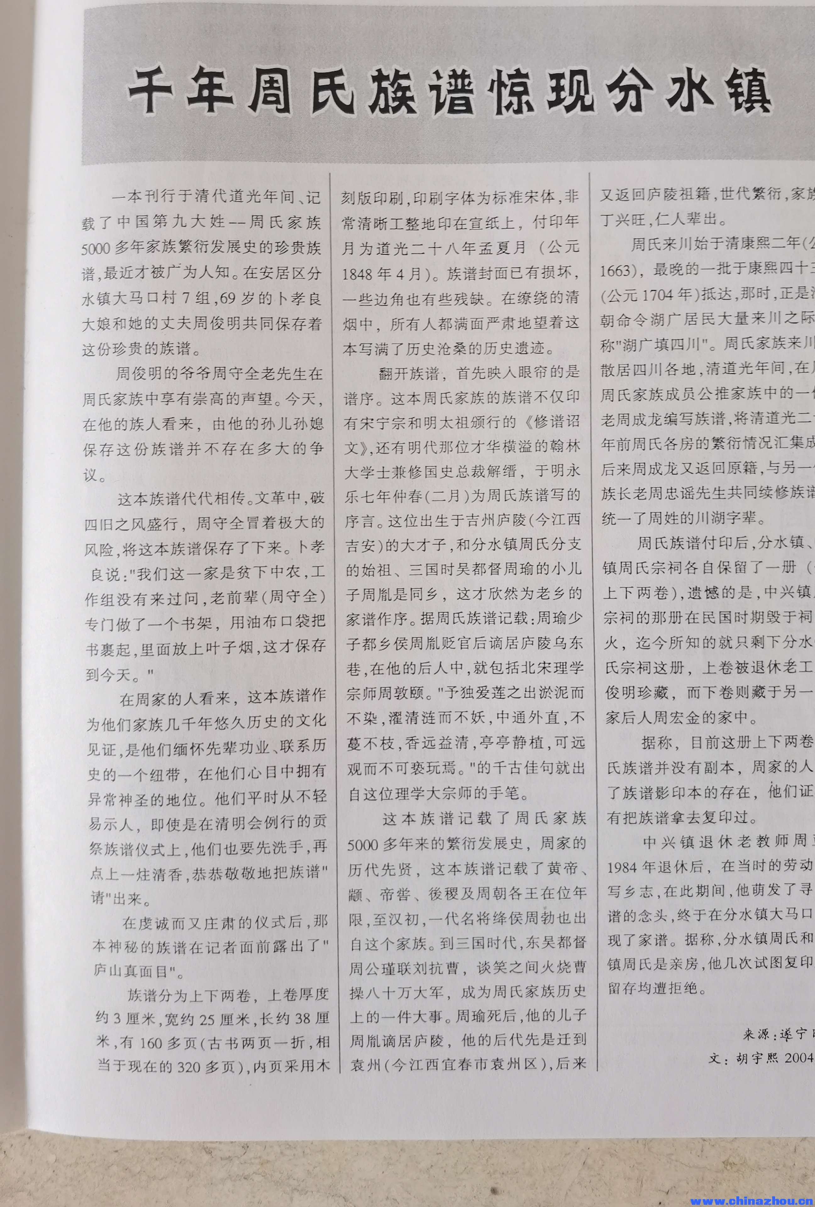 微信图片_20260825005012_134_47.jpg