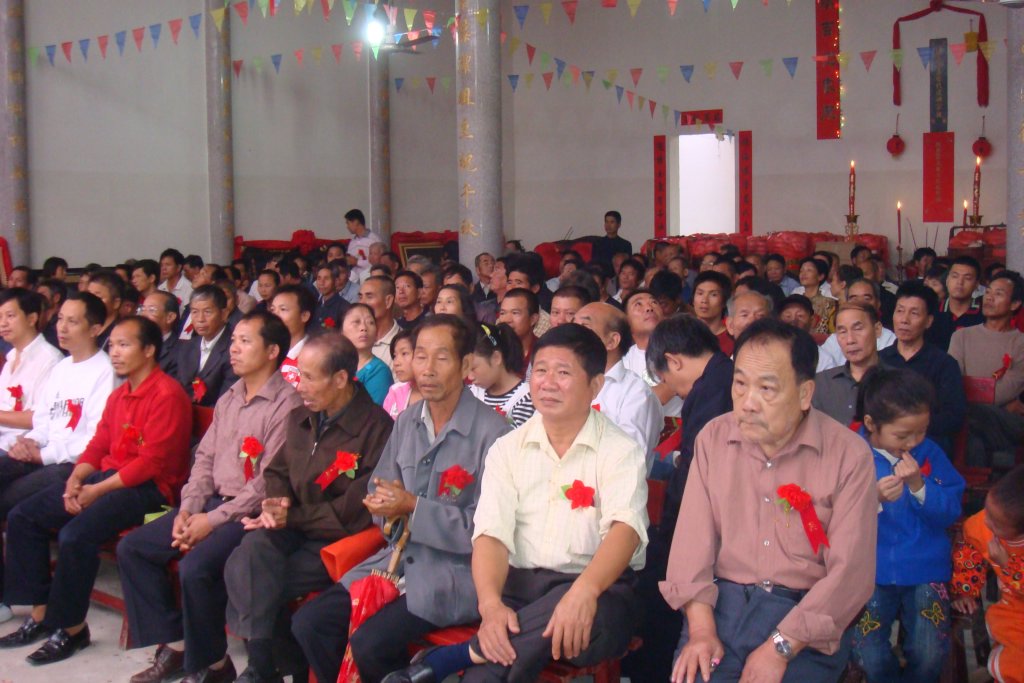连江县官巷周氏支祠落成庆典