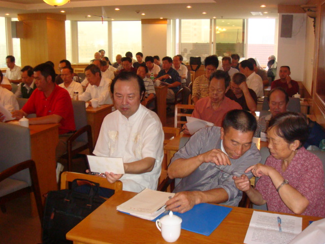 中华周氏联谊总会筹委会第三次常务(扩大)会议在杭州召开