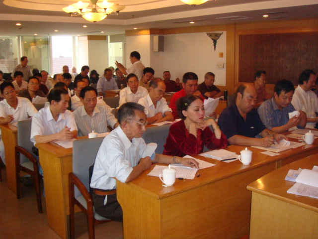 中华周氏联谊总会筹委会第三次常务(扩大)会议在杭州召开