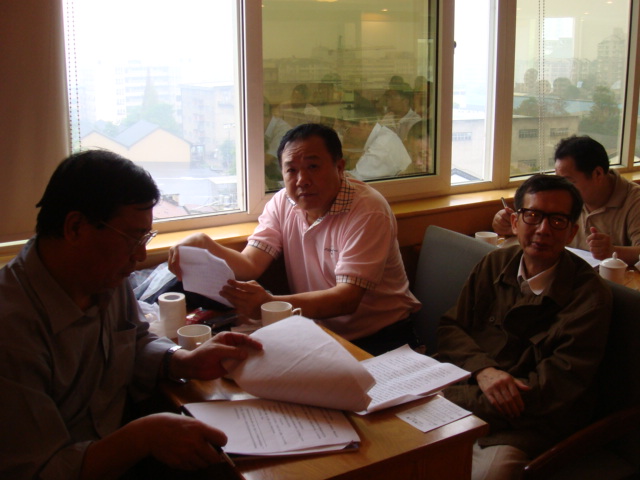 中华周氏联谊总会筹委会第三次常务(扩大)会议在杭州召开