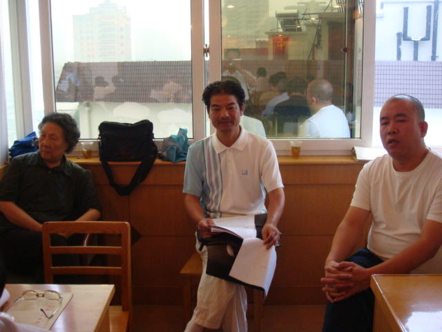 中华周氏联谊总会筹委会第三次常务(扩大)会议在杭州召开