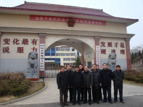 福建周氏固始访亲寻根之旅