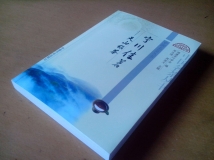 周玉璠新作