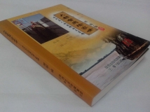 周毅新作