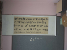 积雨辋川庄作—青年书法展上展作品