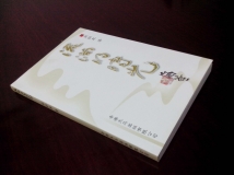 周朝泉新作