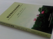 周唤民新作