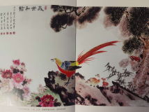 《中国清泉画家村—书画集》简介